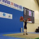 고성역도경기장 이미지