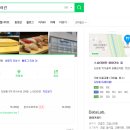 스시타이킨 - 세종특별자치시 보듬3로 8-23 | 스시타이킨
