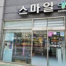 남산동물약국 네이버블로그