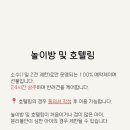 댕그루멍 이미지