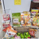 와싸다 아이스크림 할인점 이미지