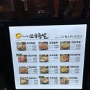 (주)아이게이밍소프트 | 미금역 맛집 아이까지 만족한 야들야들한 보약족발보쌈 미금점 후기