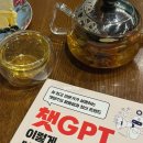 알리바바앤일설차사