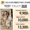 밸리걸대전 이미지