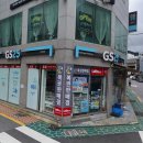 GS25 수영강동원점 이미지
