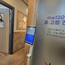 신월성120클럽어학원