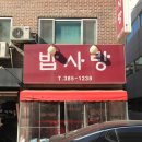 상원스포월드 이미지
