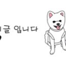주식회사 에이원식품 이미지