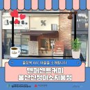 텐퍼센트커피울산신정