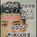 아가라마리 투바야180) 이미지