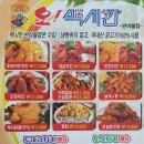 맥시칸 이미지
