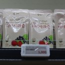 웰빙푸드시스템