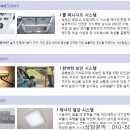 대명가스 이미지