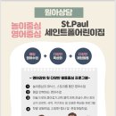 폴어린이집 이미지