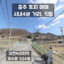 직동 경로당 이미지