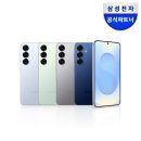 (주)케이원파워 | [1% 할인 및 구매후기 링크 첨부]인생폰 등극! 삼성 갤럭시 S25 AI폰, 마법같은 경험!