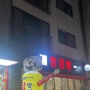짬갬뽕 별내점 | 별내 중국집 짬갬뽕 내돈내산 후기