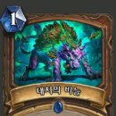 드비취일 이미지