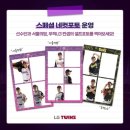 (주)엘지 - 종로구 | (주)엘지