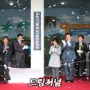 포항시교통약자이동지원센터 이미지