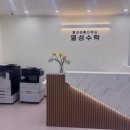 열성수학학원