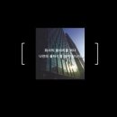 현오피스 이미지