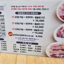 목포맛찬들왕소금구이하당점