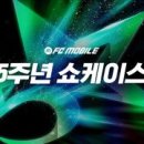 SHOW ME THE 뽑기방 이미지