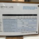 옵틱라이프 이미지