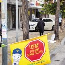 주정차-39 이미지