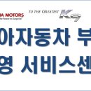 이지렌터카(주) 이미지