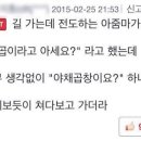 호미곱창 네이버블로그