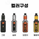 전자담배성지 부산초읍점 이미지