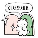 인생숯불구이동해점 이미지