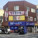 천안약손한의원 | 천안 남자 마사지 선생님 _ 성정동 통증전문 약손몸사랑 _ 진짜 진짜 시원한 치료식 마사지_재활 마사지...