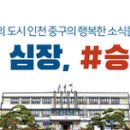 연안동행정복지센터 앞 이미지
