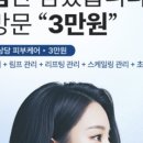 찐뷰티 - 전주시 완산구 | 찐뷰티