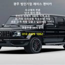 서부현대서비스 이미지