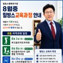 파크골프 입문 | 전주 파크골프교육/김제ㆍ완주에서도 찾아온 왕초보 파크골프 입문자과정 후기