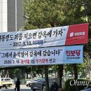 대통령도 죄지으면 감옥가자 이미지