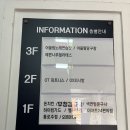 목포 상동 커피 맛집 PC방 옥스 피시방