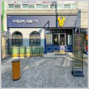 육향 이미지