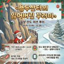 대박게임장 이미지