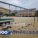 팔룡초등학교 이미지