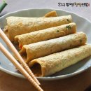통영청정어묵 - 오산시 청학로 238 | 통영청정어묵