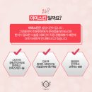 아미스킨의원 이미지