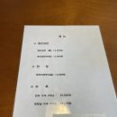 명가면옥 | 구 동신명가, 현 평안면옥 평양냉면 후기, 만두가 미쳤다!