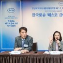 페스코 이미지