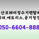 하단동050 이미지