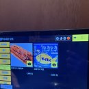 모토이시 관저점